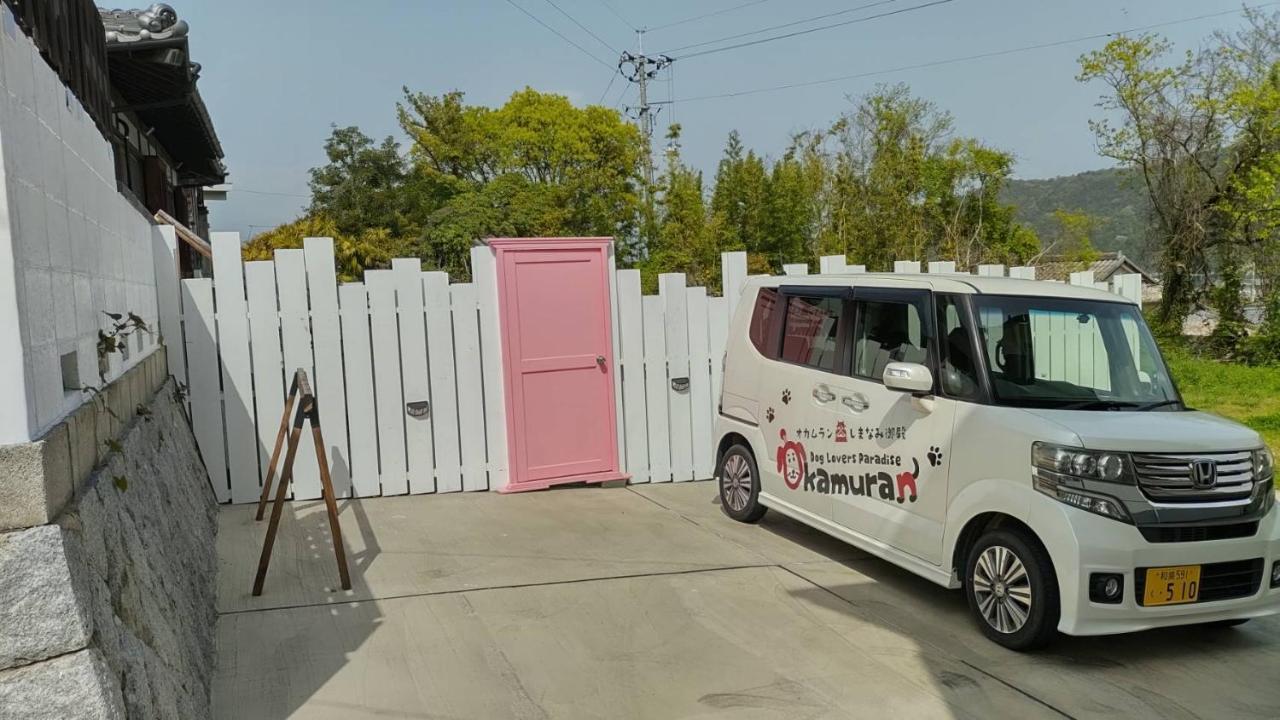 Pensjonat ドッグラン併設 しまなみ御殿 Imabari Zewnętrze zdjęcie